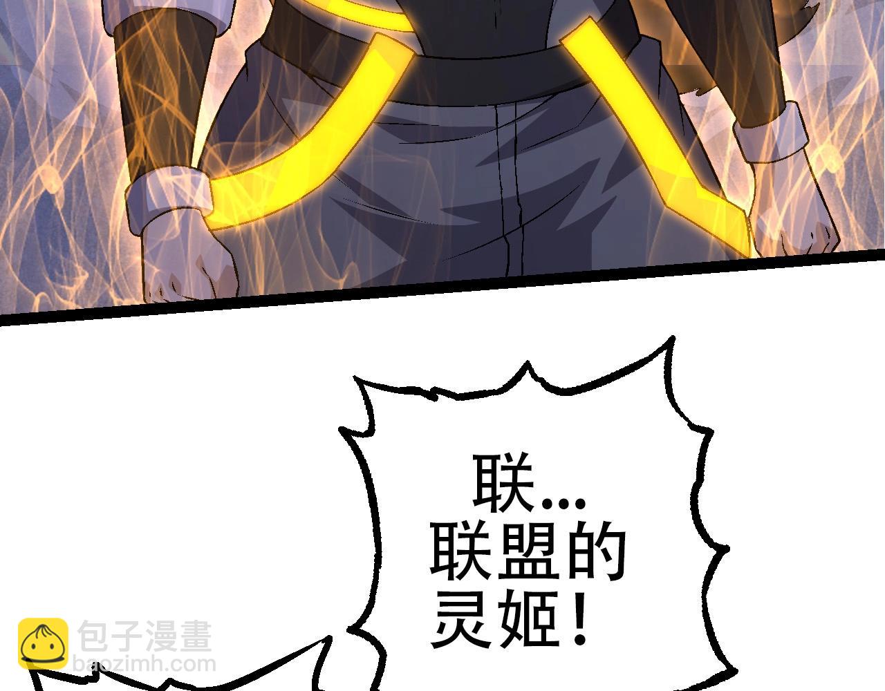 第94话 铁之骑士(1/4)-第93话