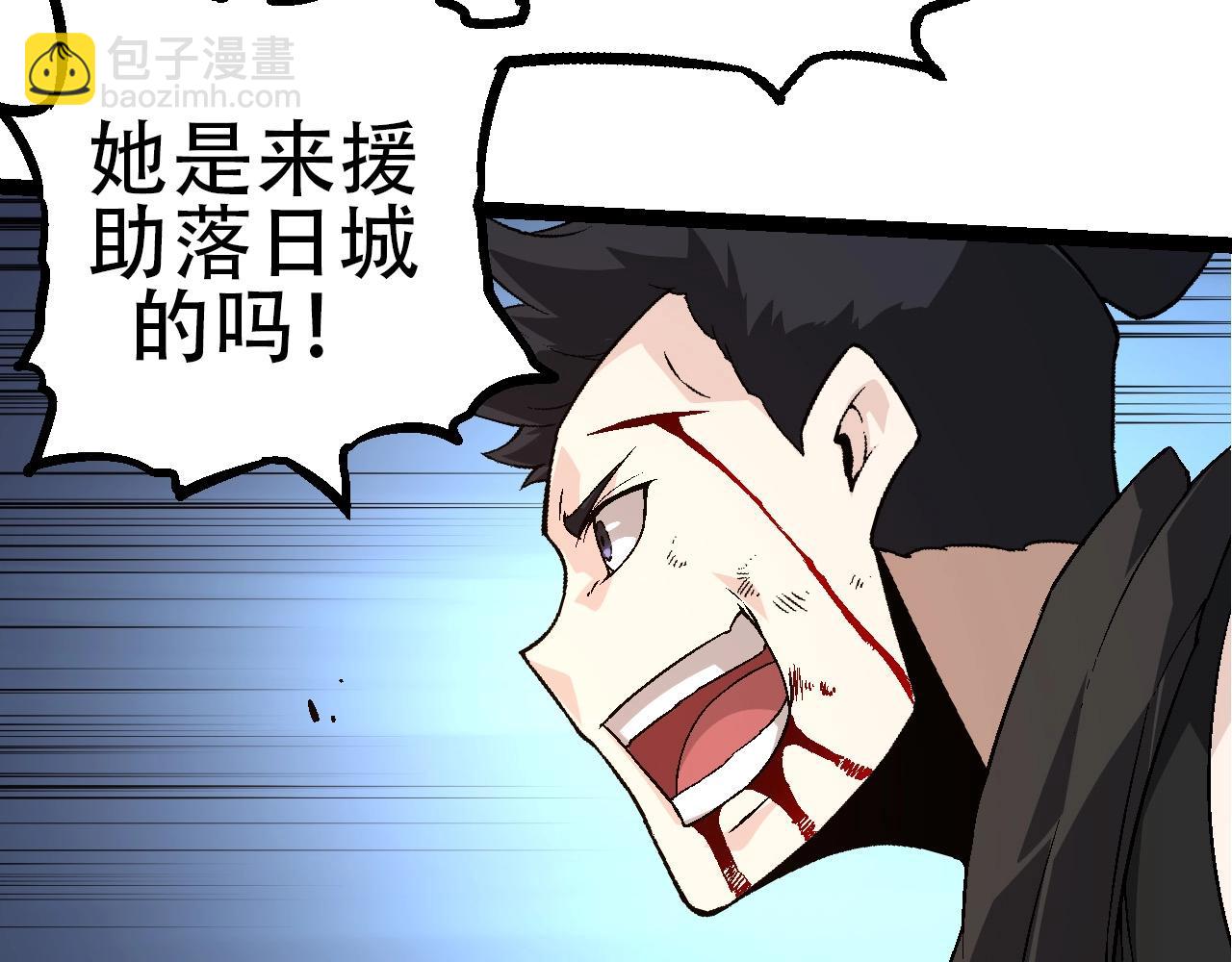 第94话 铁之骑士(1/4)-第93话