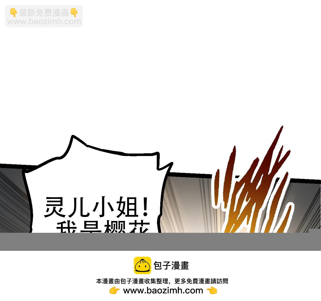 第94话 铁之骑士(1/4)-第93话