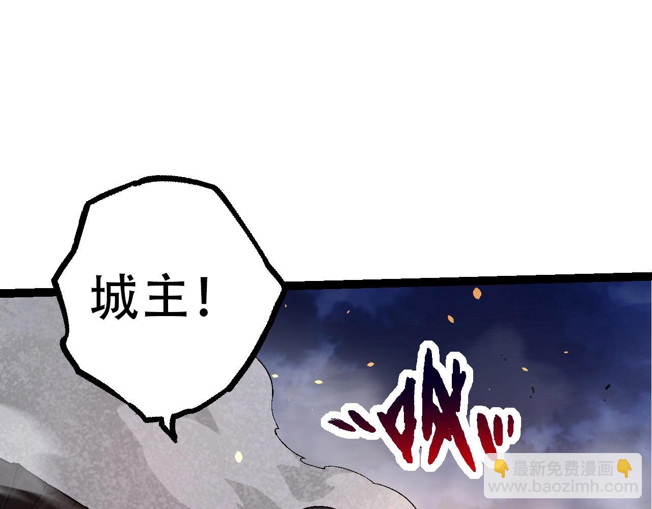 第94话 铁之骑士(1/4)-第93话