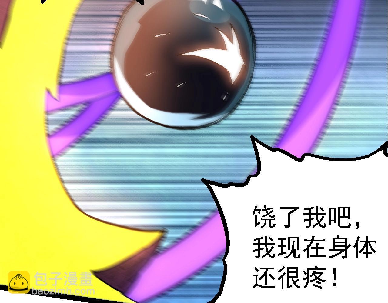 第96话 霸主之争(1/4)-第95话