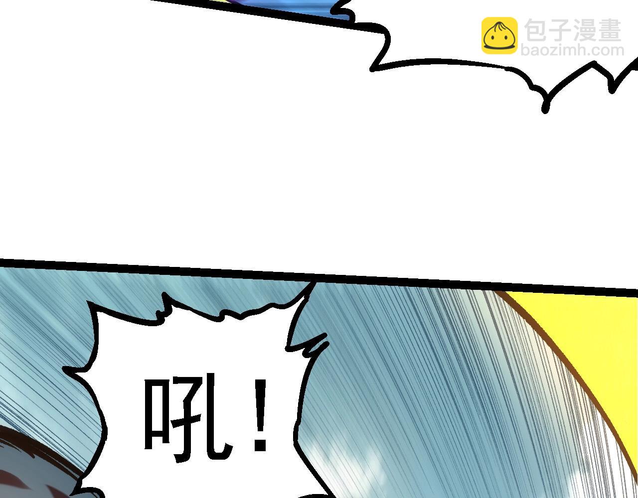 第96话 霸主之争(1/4)-第95话