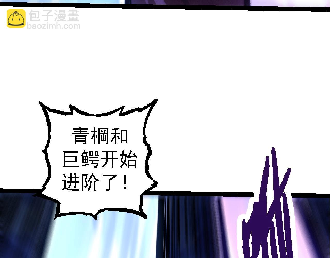 第98话 来自北方的朋友(1/4)-第97话