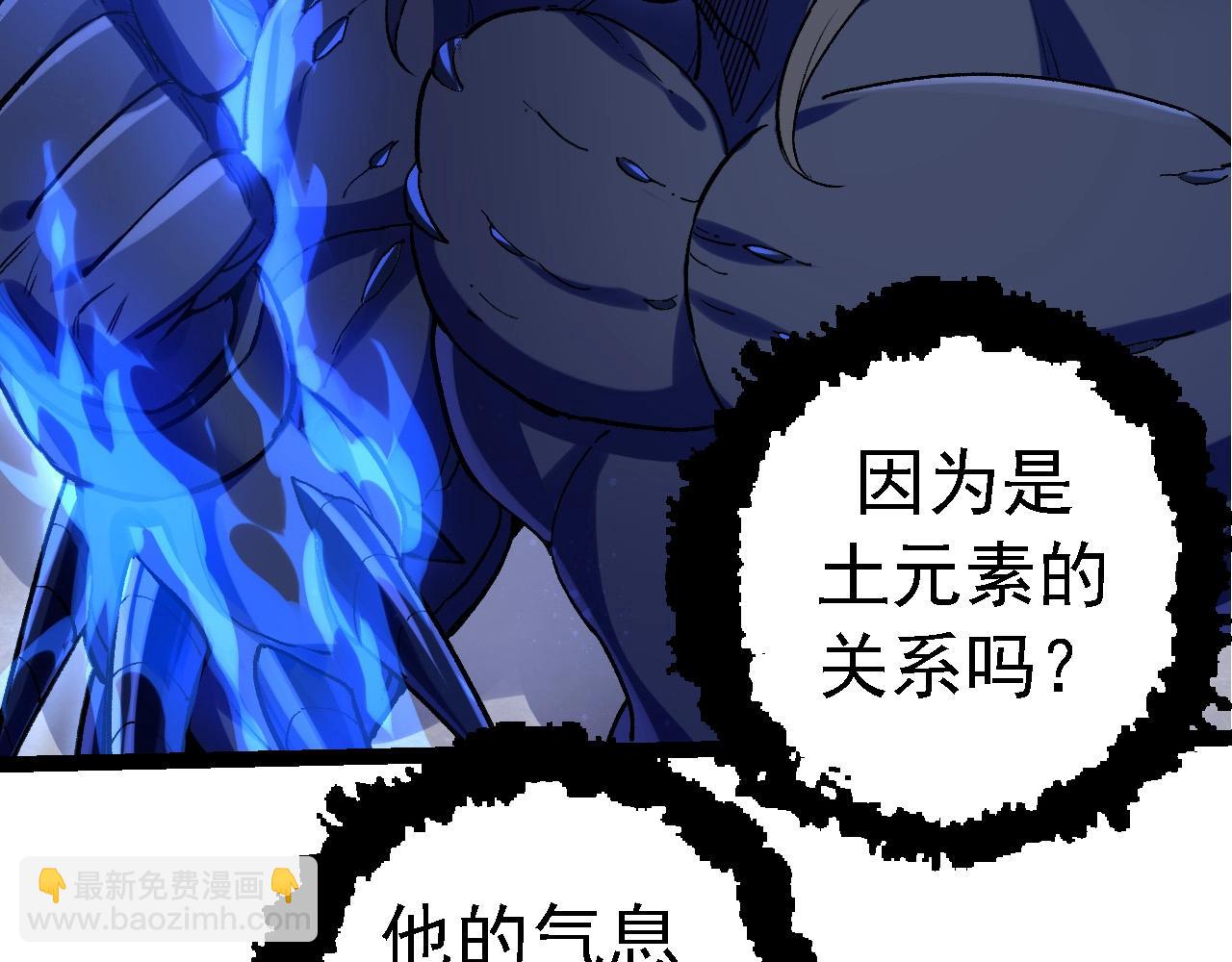 第98话 来自北方的朋友(1/4)-第97话