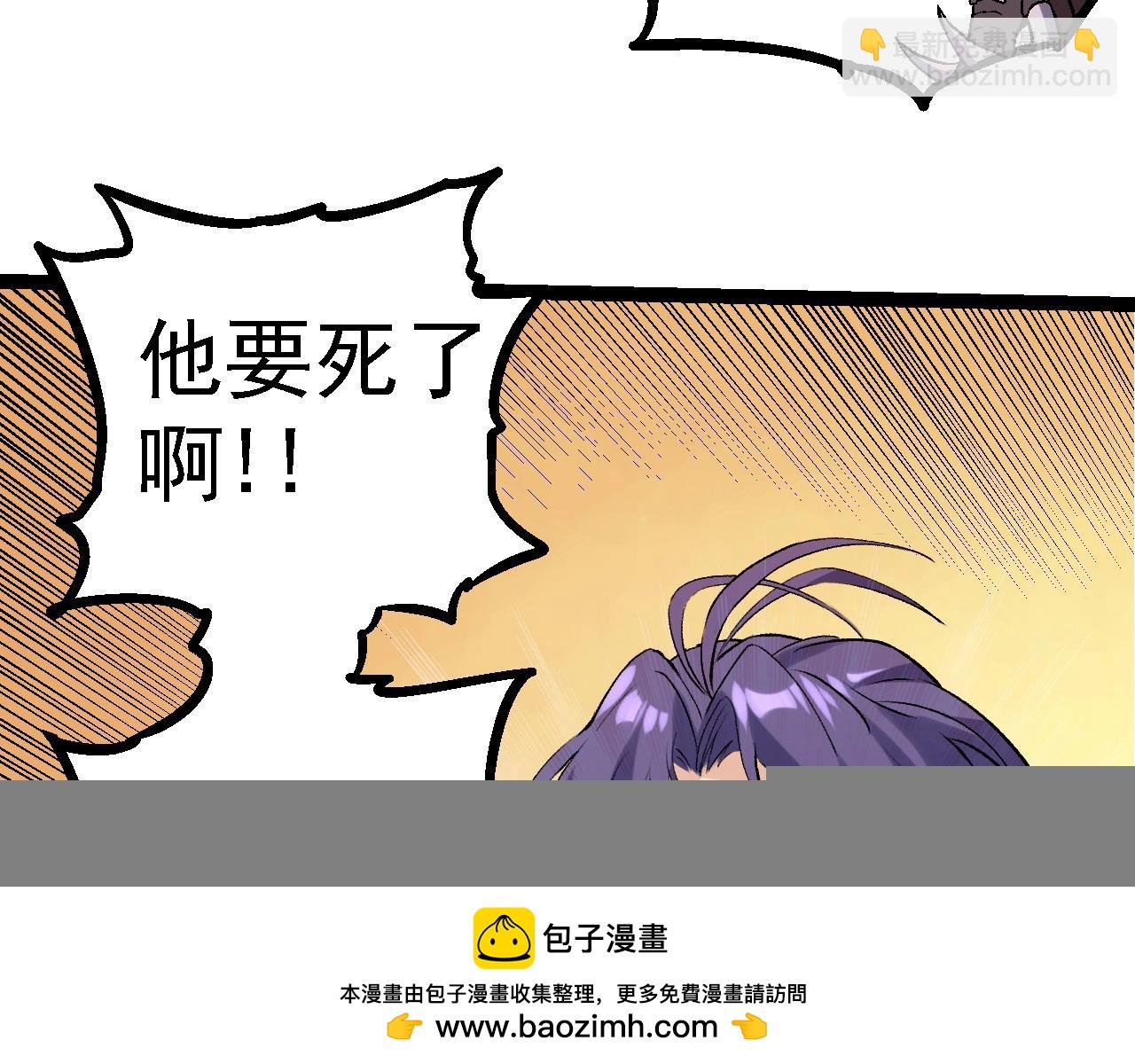 第98话 来自北方的朋友(1/4)-第97话