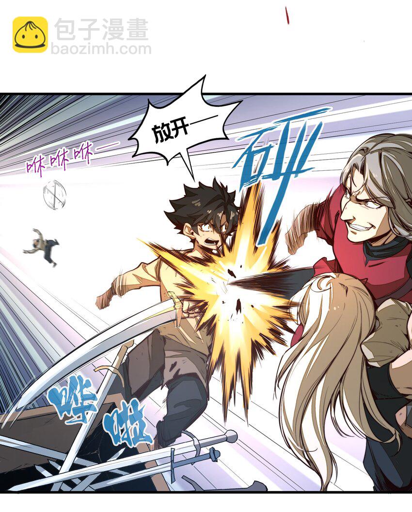 第1话 奴隶雷修(1/2)-第1话