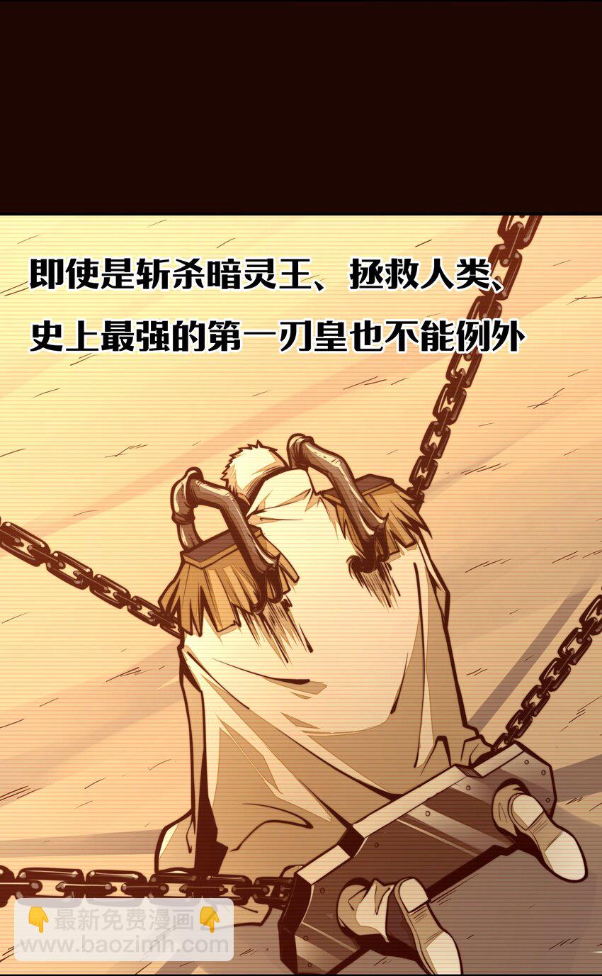 第1话 奴隶雷修(1/2)-第1话