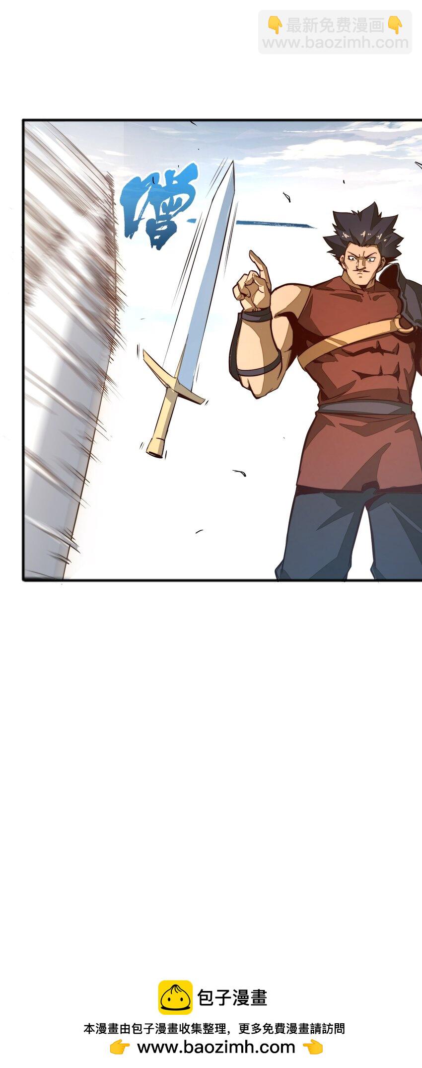 第1话 奴隶雷修(1/2)-第1话