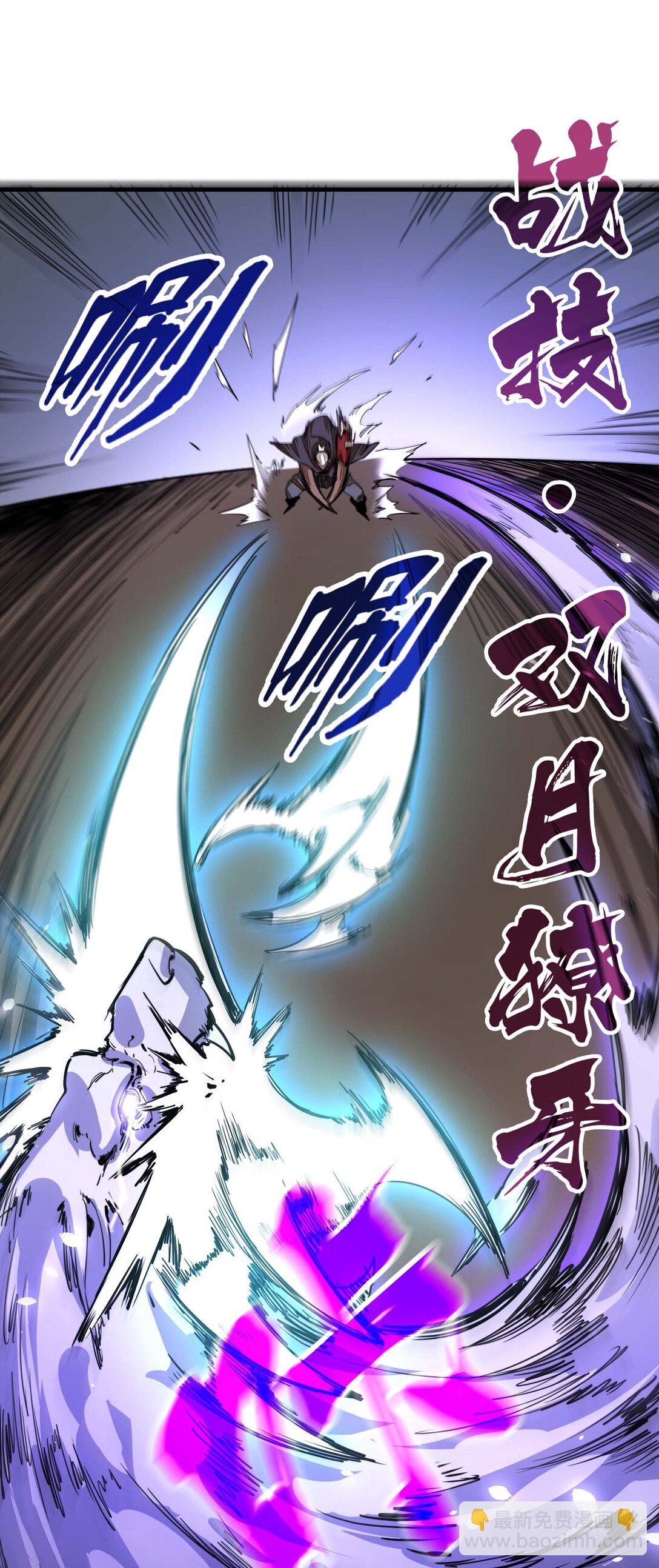 第13话 感受怨念吧！(1/2)-第13话