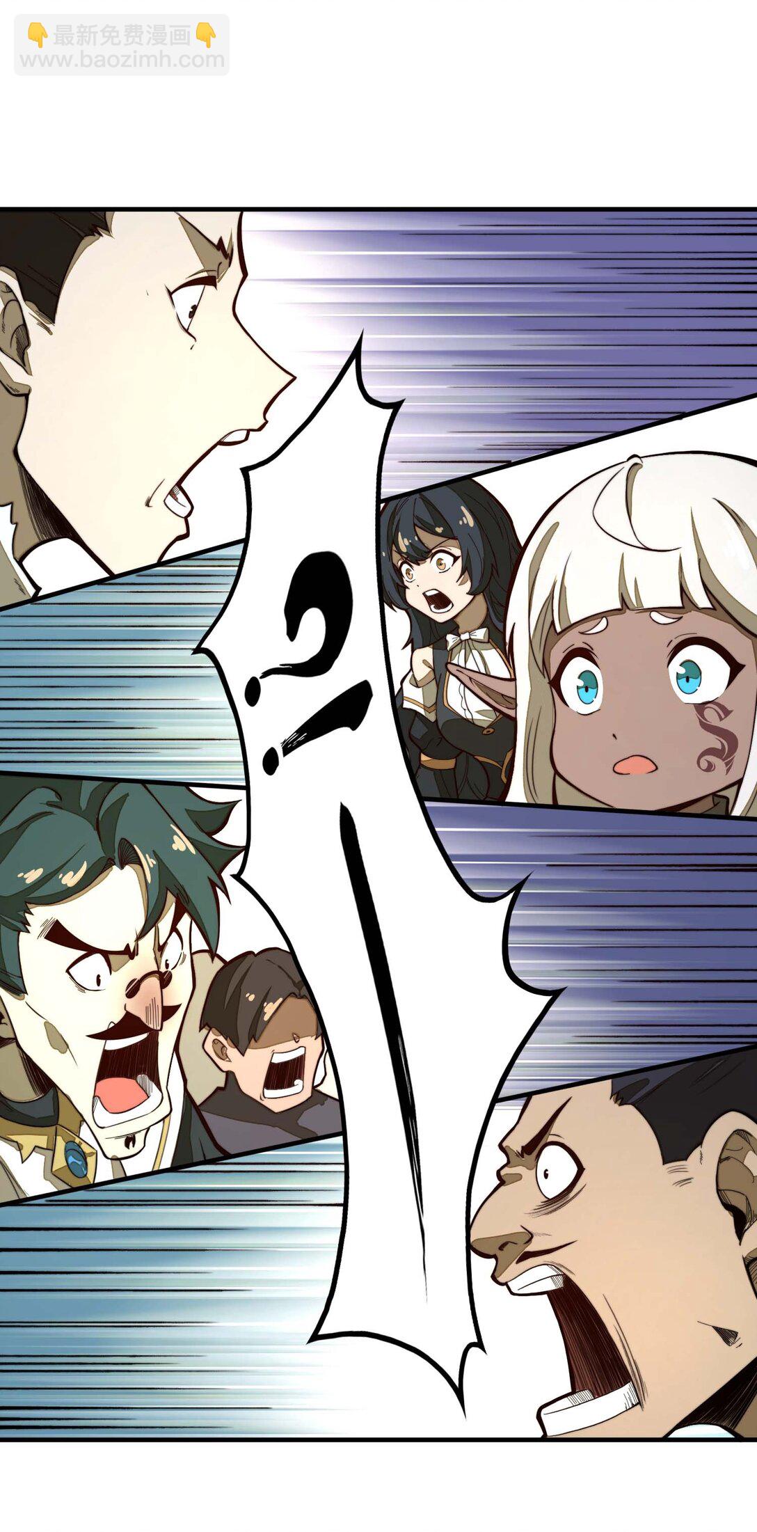 第13话 感受怨念吧！(1/2)-第13话