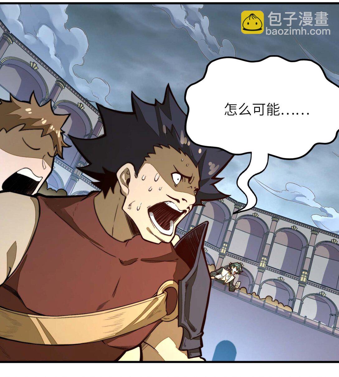 第13话 感受怨念吧！(1/2)-第13话