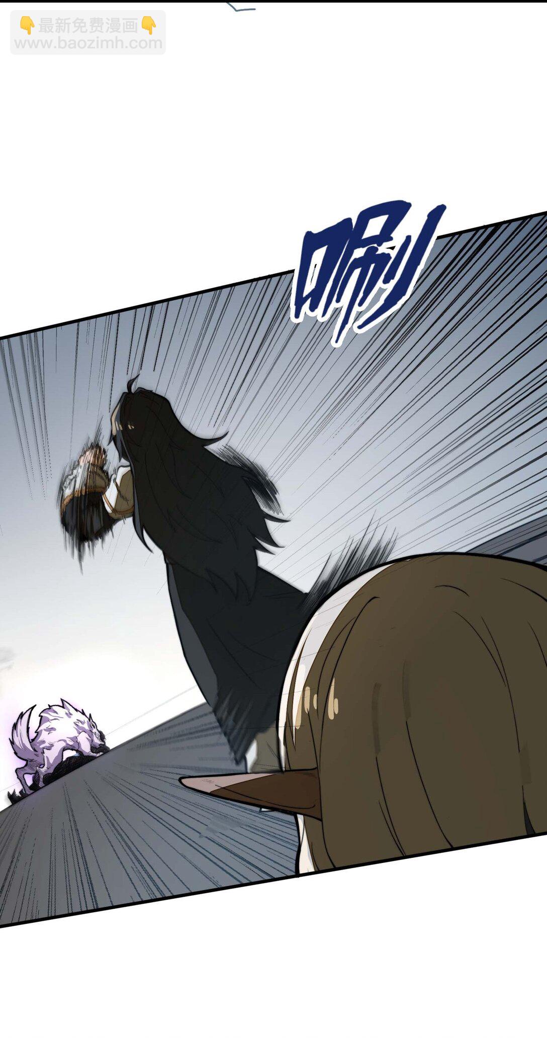 第13话 感受怨念吧！(1/2)-第13话