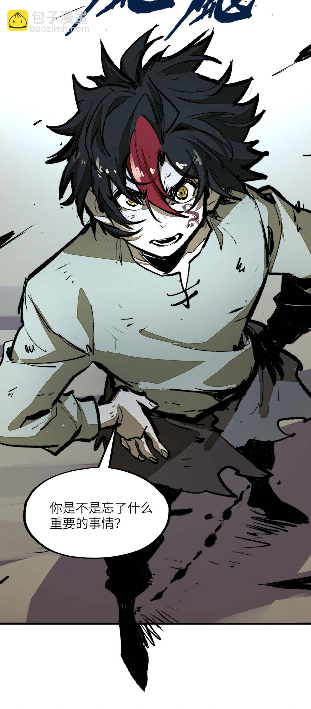 第13话 感受怨念吧！(1/2)-第13话