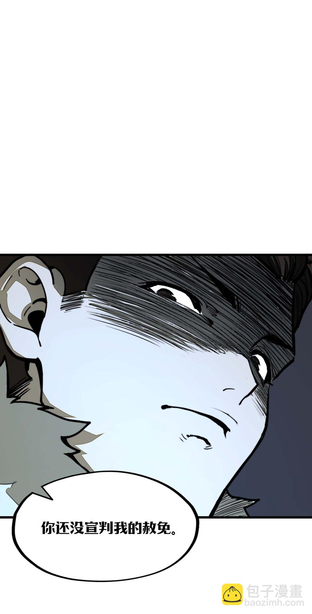 第13话 感受怨念吧！(1/2)-第13话