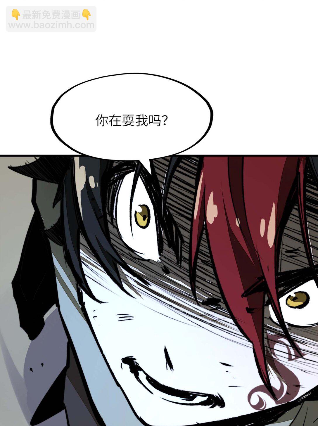 第13话 感受怨念吧！(1/2)-第13话