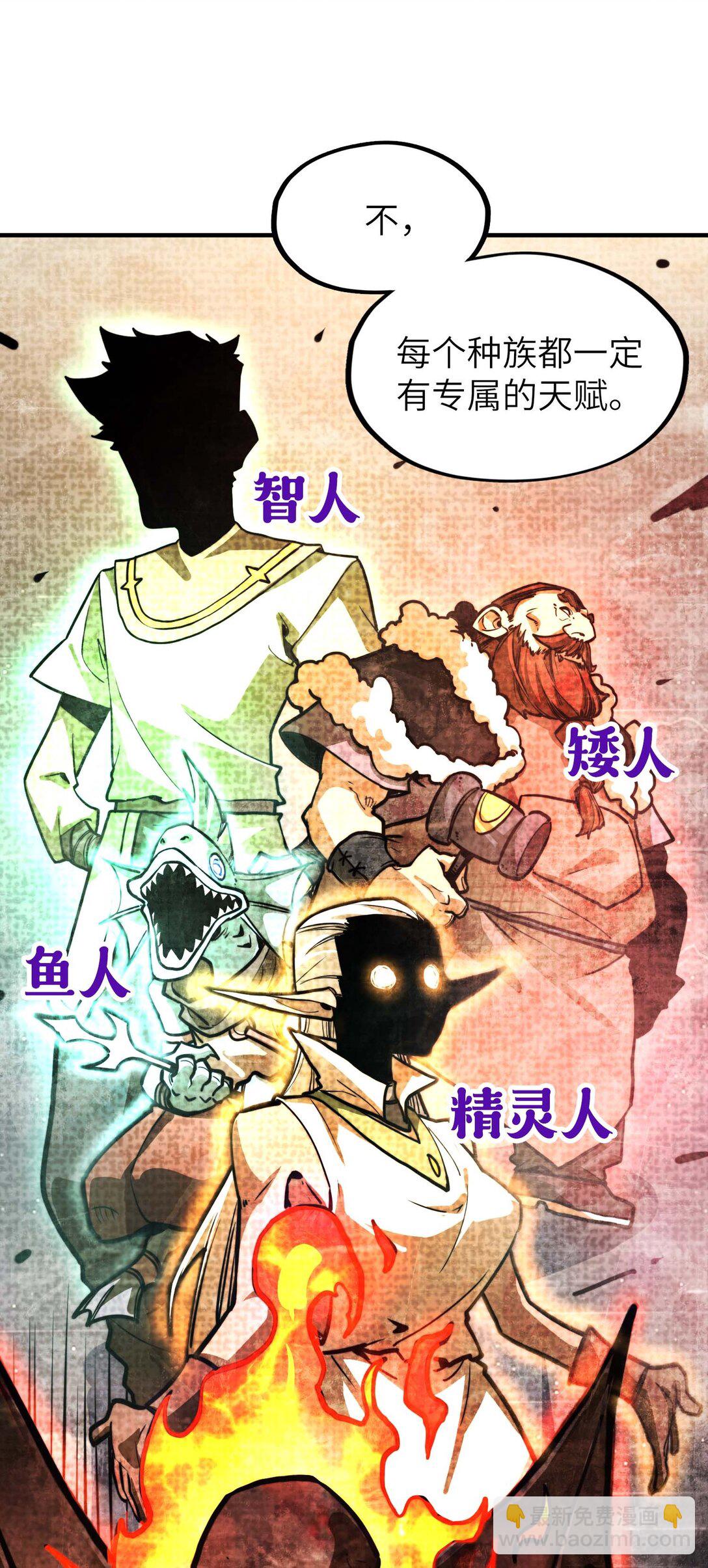 第15话 有天赋也需要磨练的！(1/2)-第15话