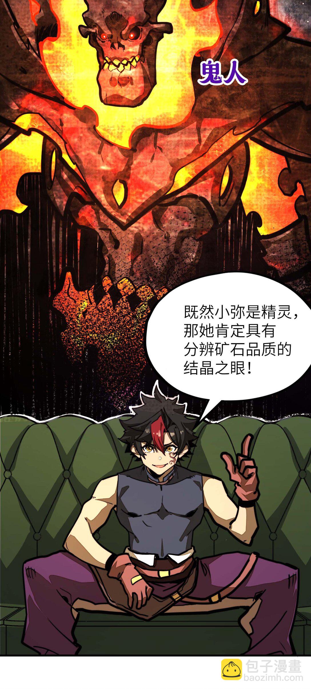 第15话 有天赋也需要磨练的！(1/2)-第15话