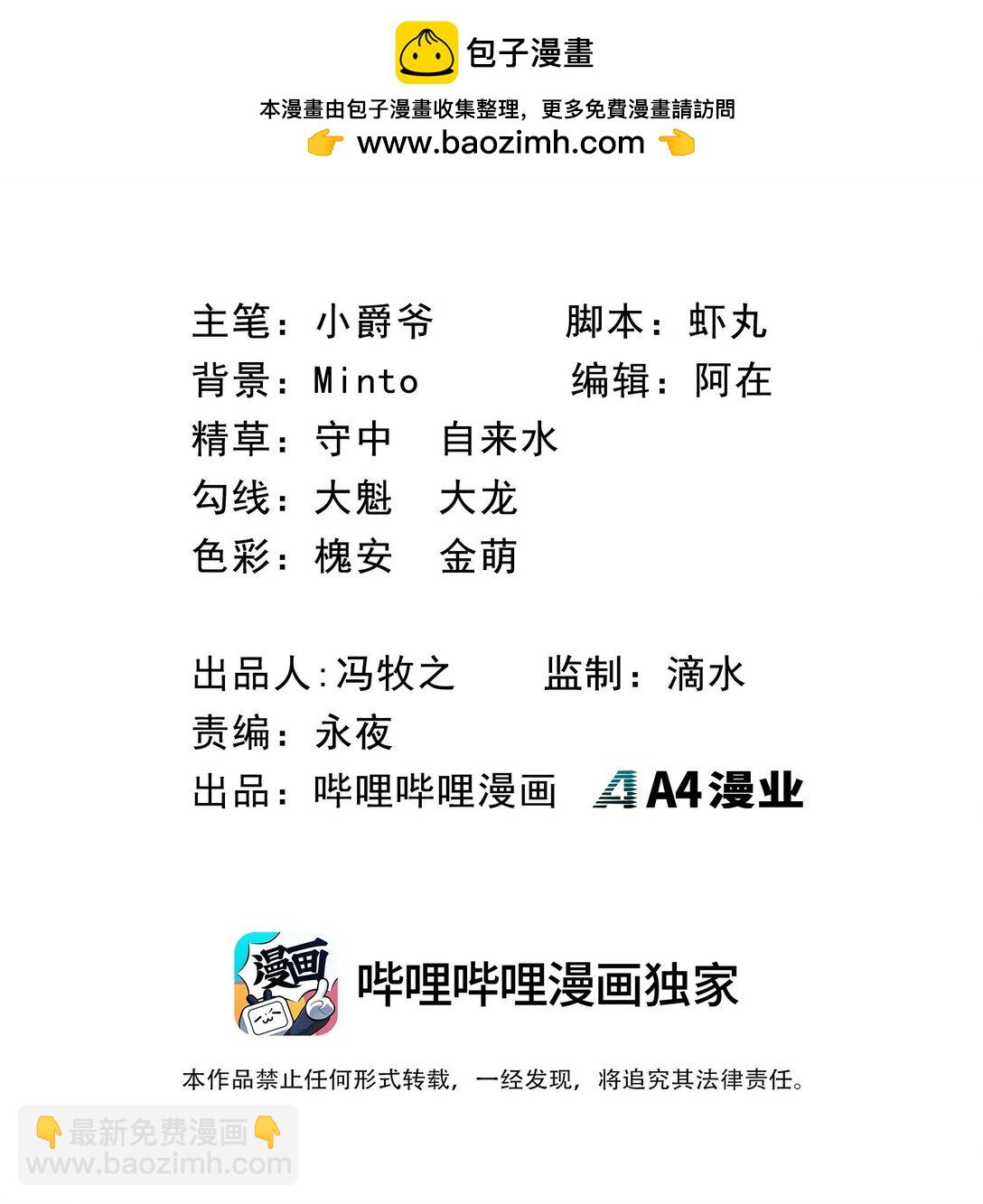 第15话 有天赋也需要磨练的！(1/2)-第15话