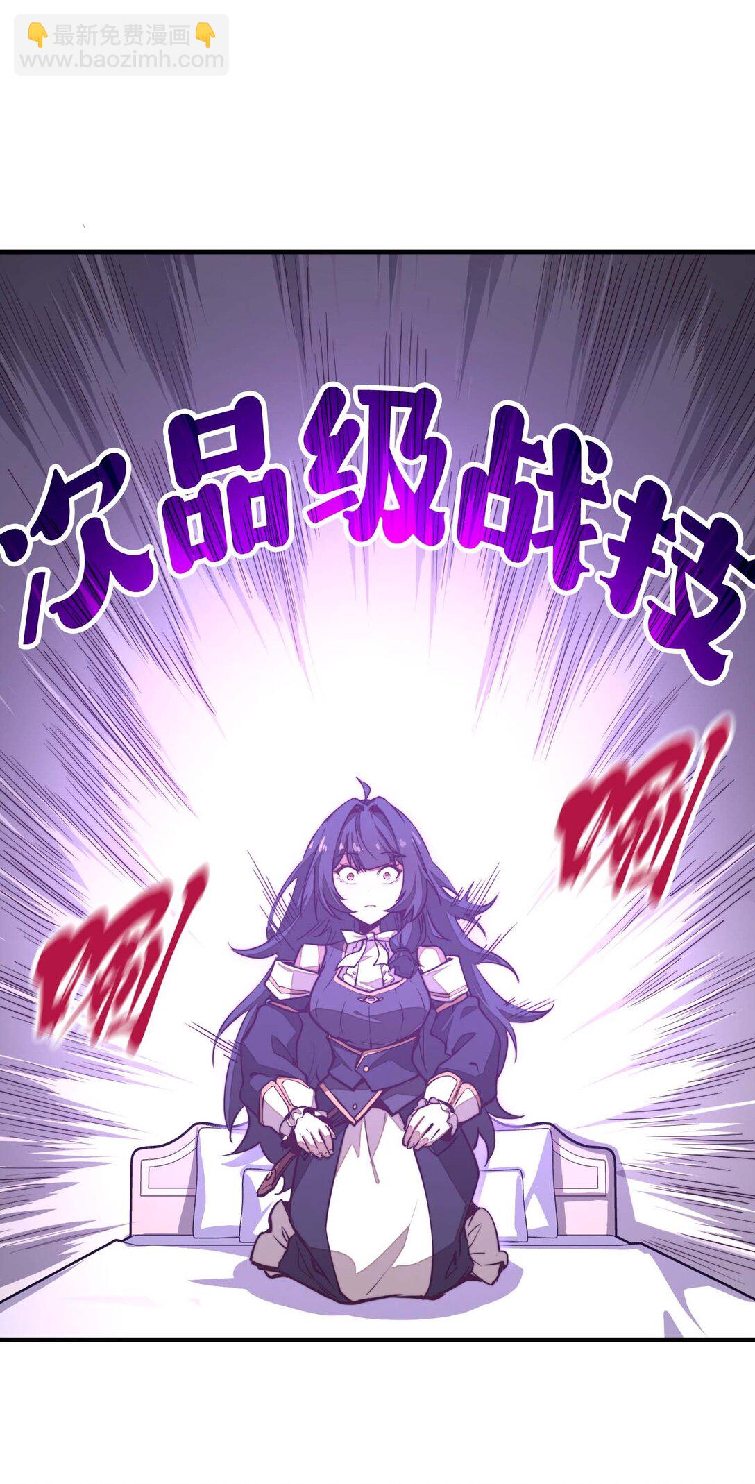 第15话 有天赋也需要磨练的！(1/2)-第15话