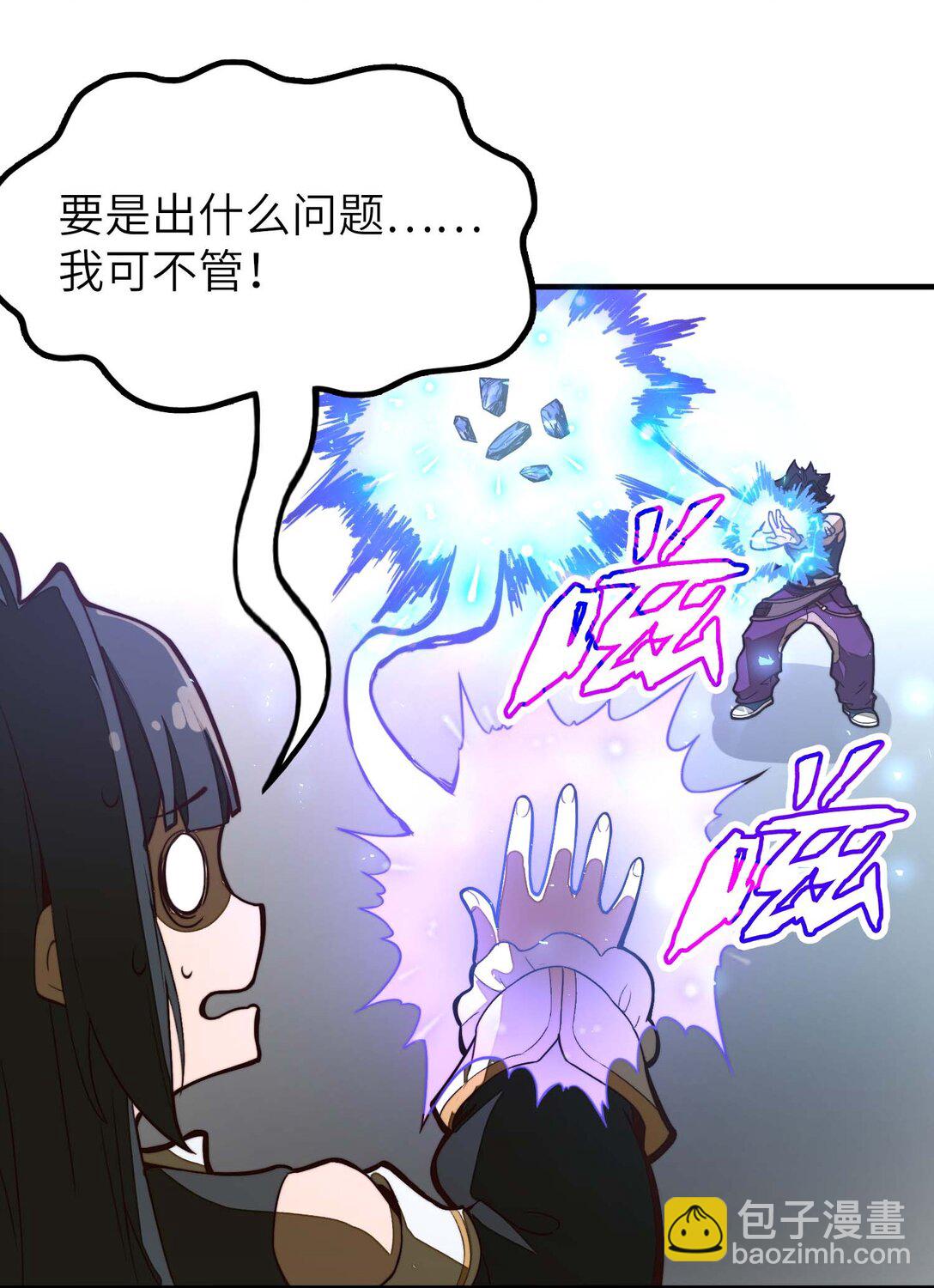 第15话 有天赋也需要磨练的！(1/2)-第15话