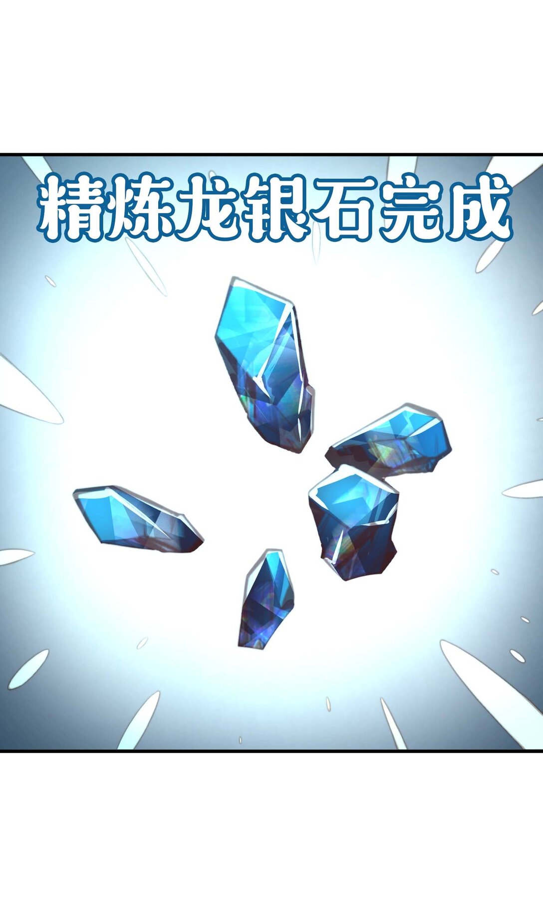 第15话 有天赋也需要磨练的！(1/2)-第15话