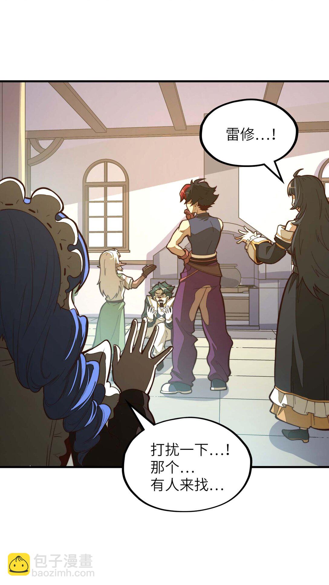 第15话 有天赋也需要磨练的！(1/2)-第15话