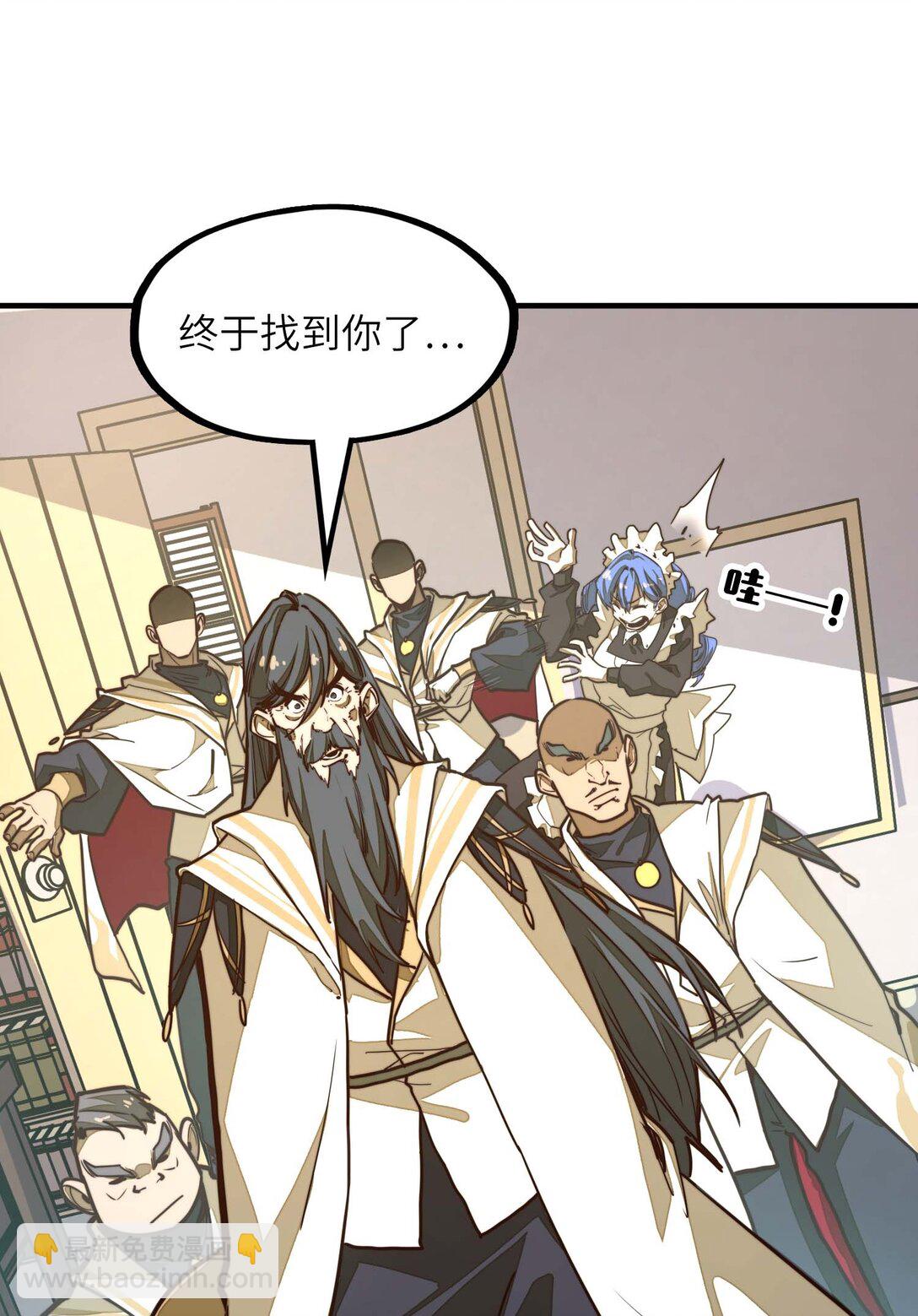 第15话 有天赋也需要磨练的！(1/2)-第15话