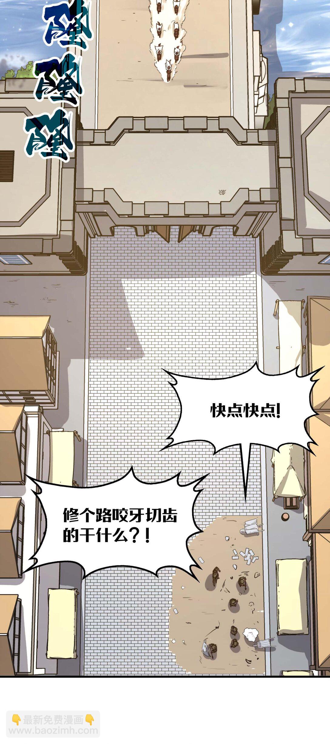 第15话 有天赋也需要磨练的！(1/2)-第15话