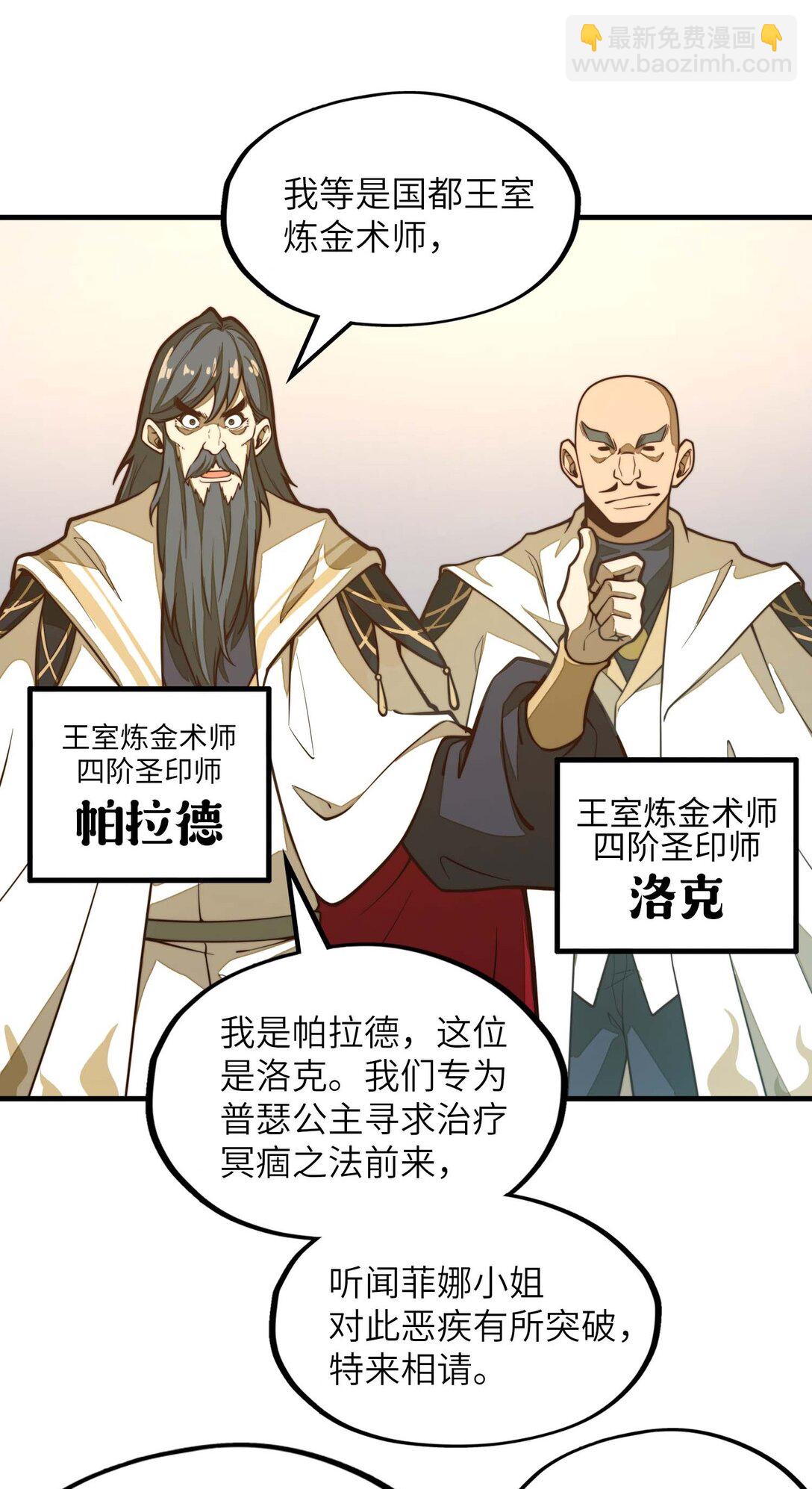 第15话 有天赋也需要磨练的！(1/2)-第15话