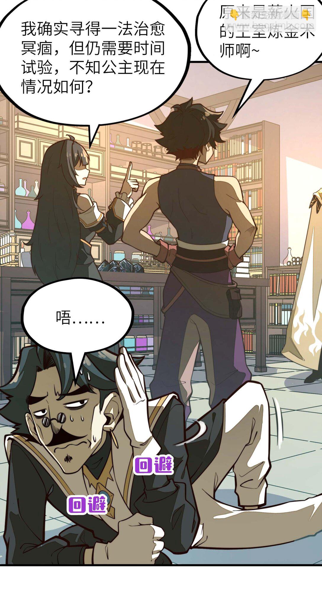 第15话 有天赋也需要磨练的！(1/2)-第15话