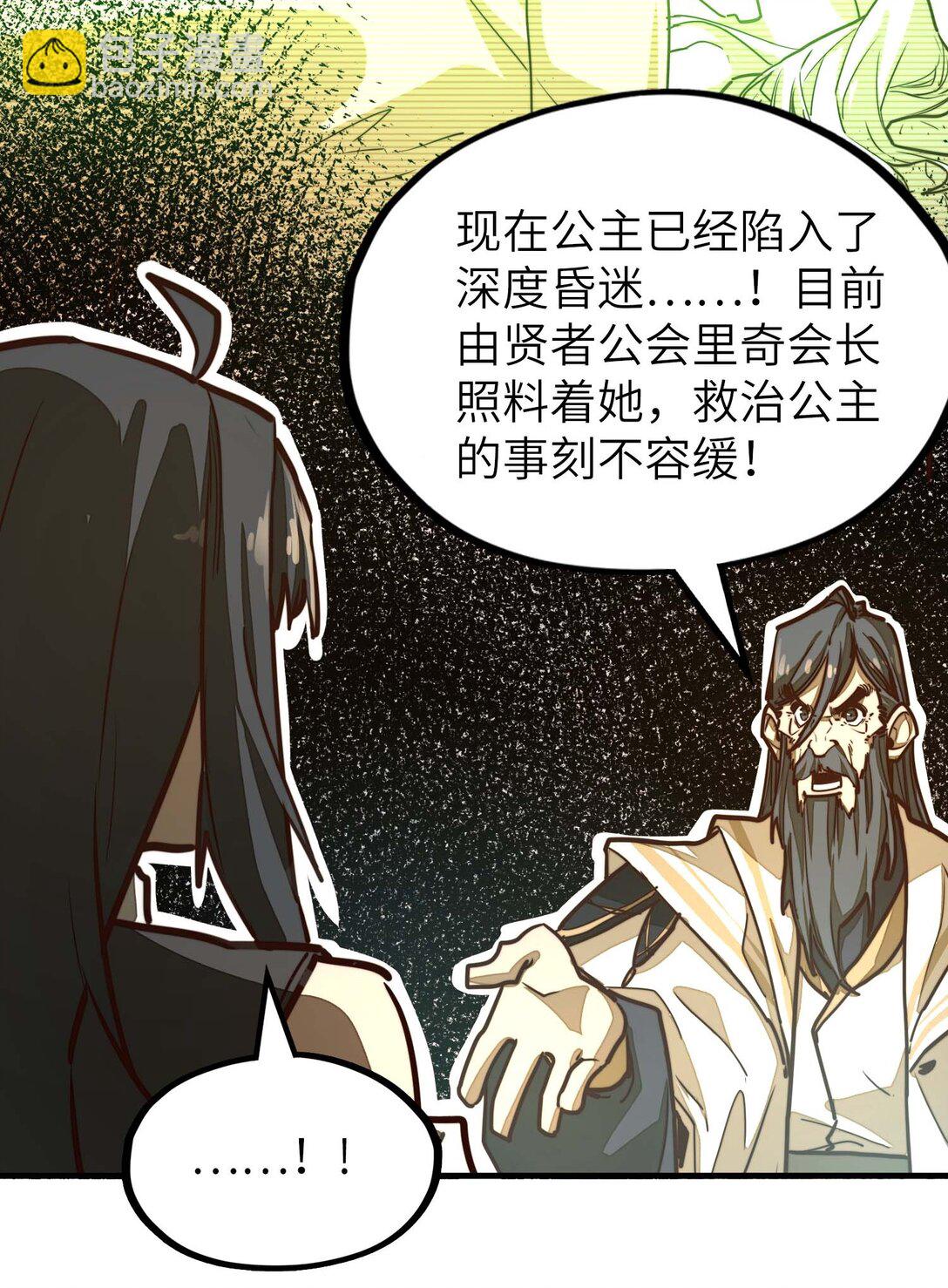 第15话 有天赋也需要磨练的！(1/2)-第15话