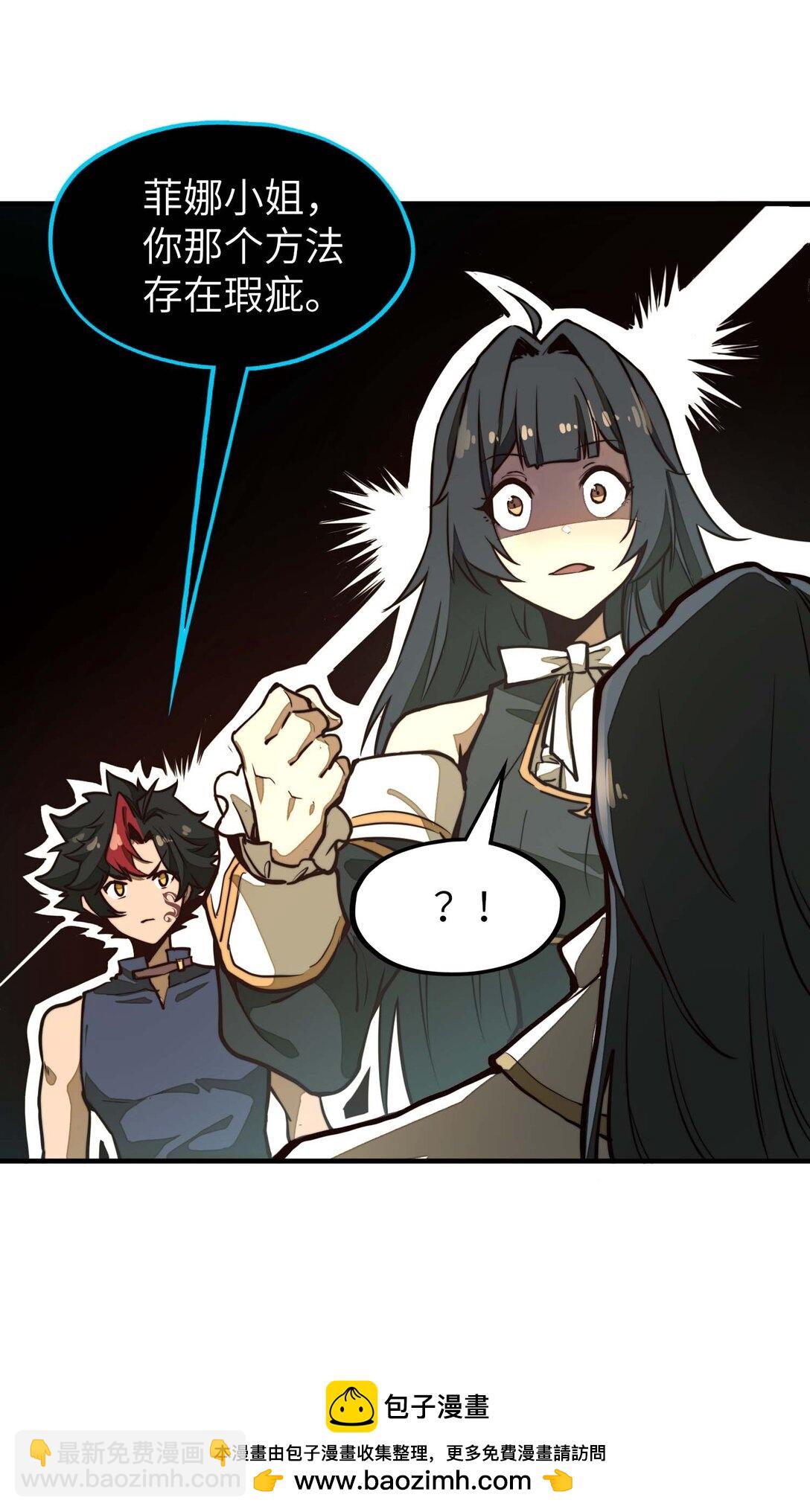 第15话 有天赋也需要磨练的！(1/2)-第15话