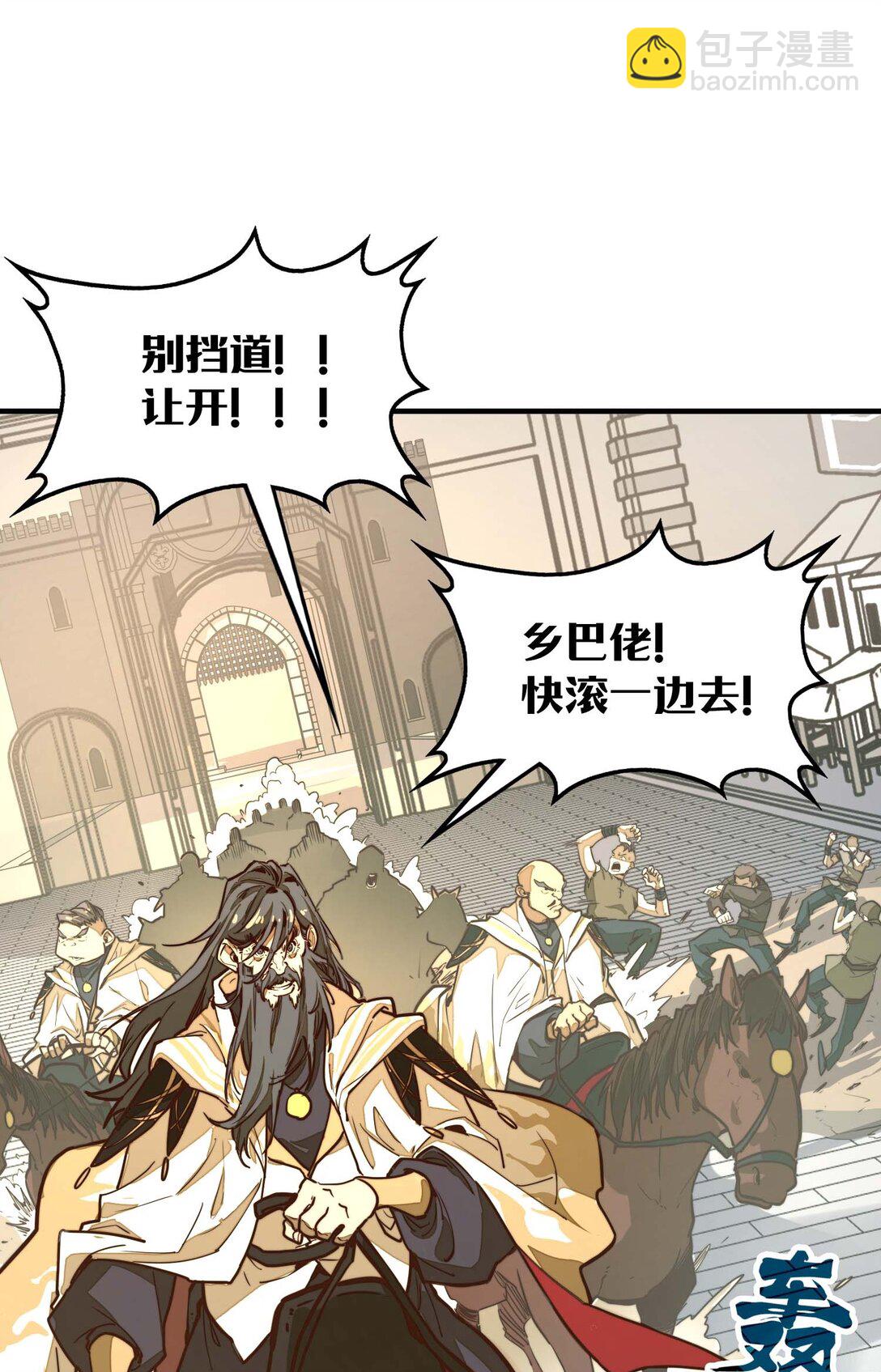 第15话 有天赋也需要磨练的！(1/2)-第15话