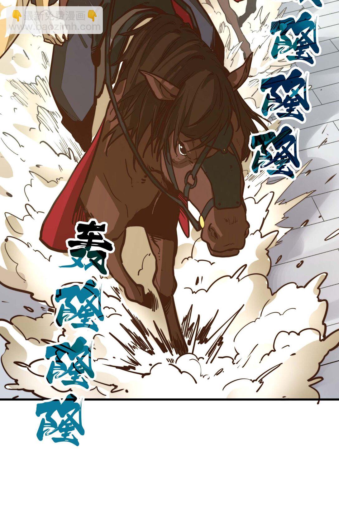 第15话 有天赋也需要磨练的！(1/2)-第15话