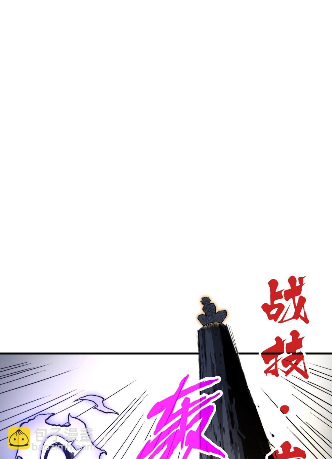 第17话 装逼失败？！(1/2)-第17话