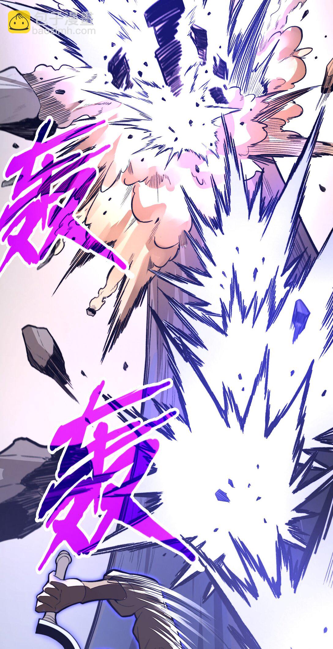 第17话 装逼失败？！(1/2)-第17话