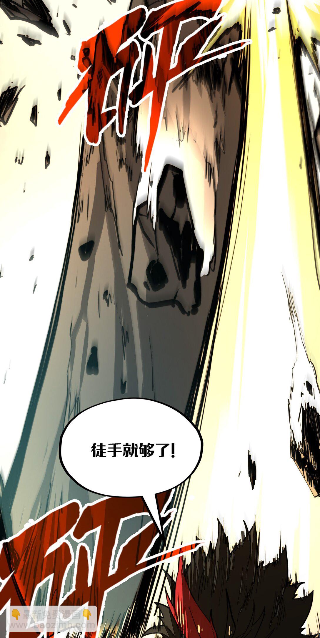 第17话 装逼失败？！(1/2)-第17话