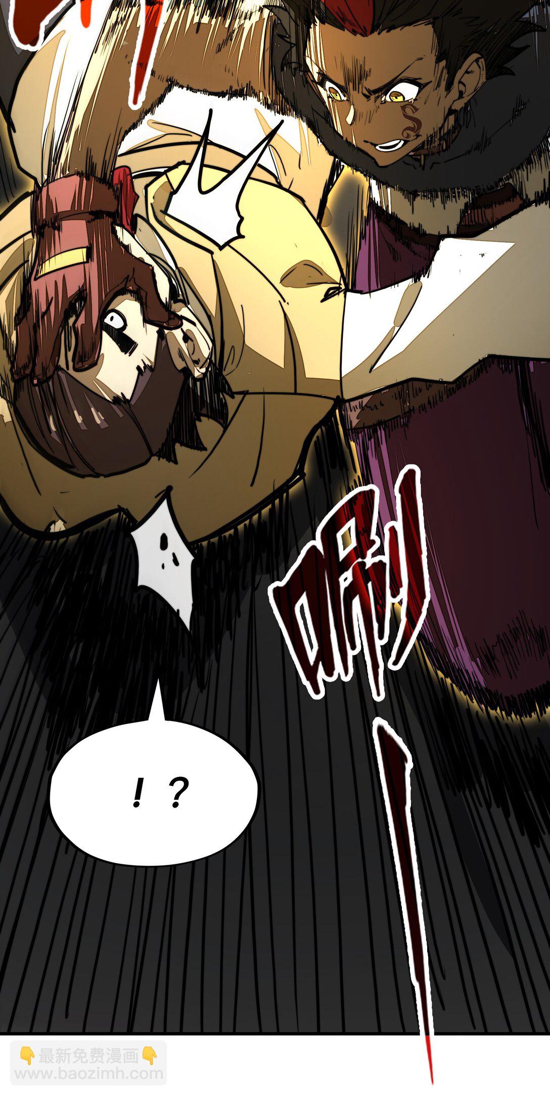 第17话 装逼失败？！(1/2)-第17话