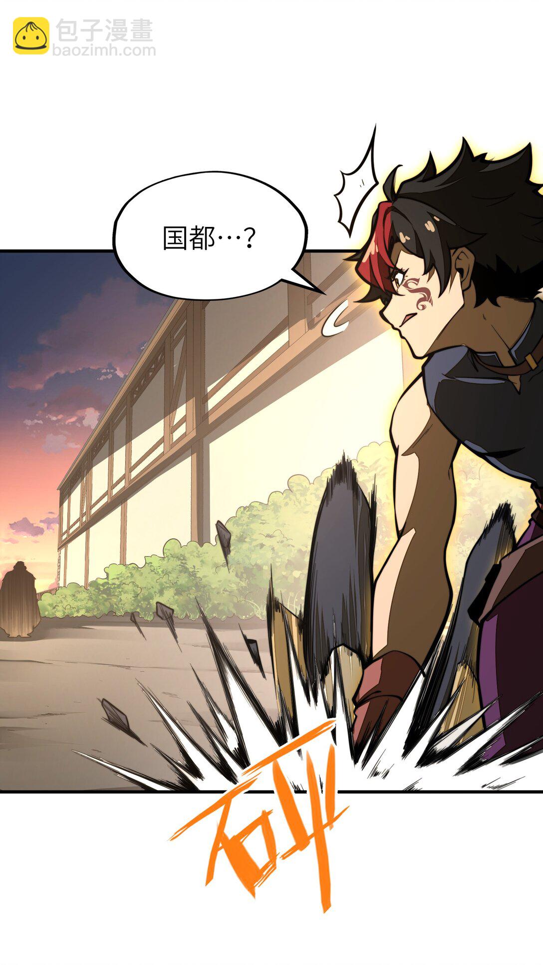 第17话 装逼失败？！(1/2)-第17话