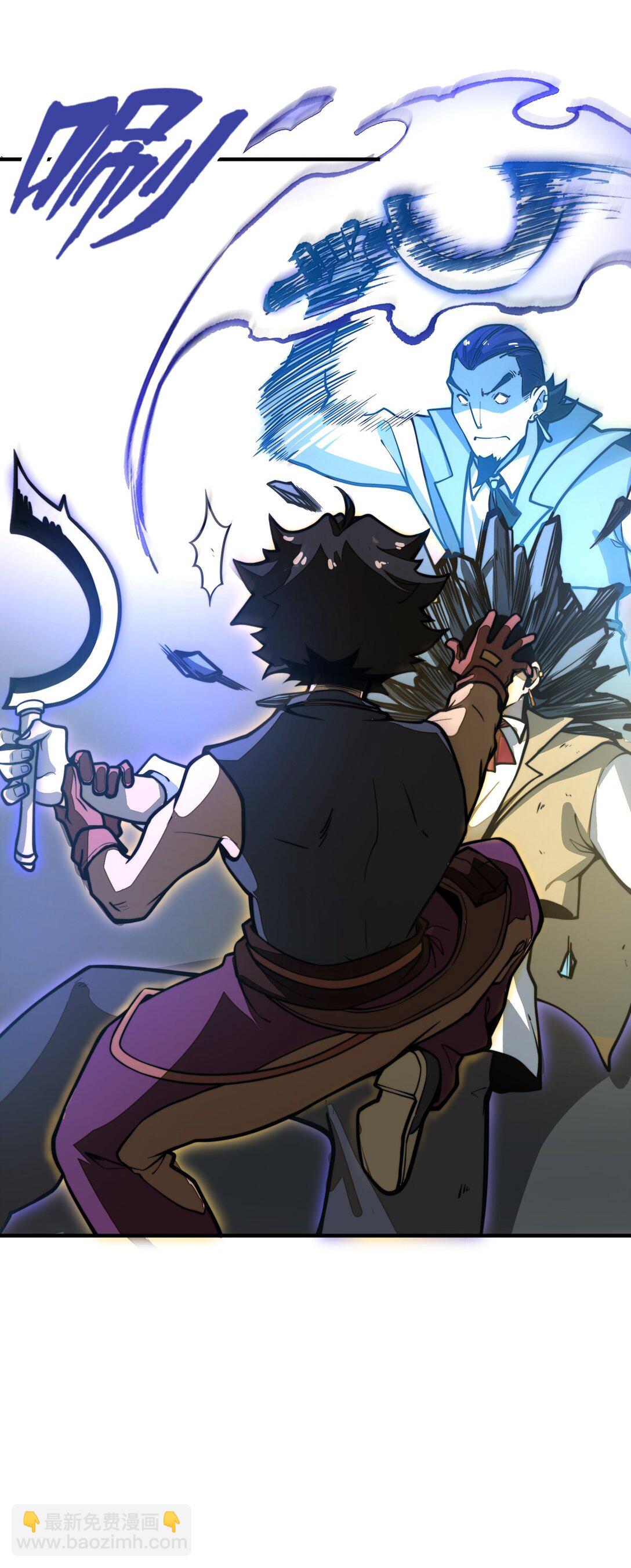 第17话 装逼失败？！(1/2)-第17话