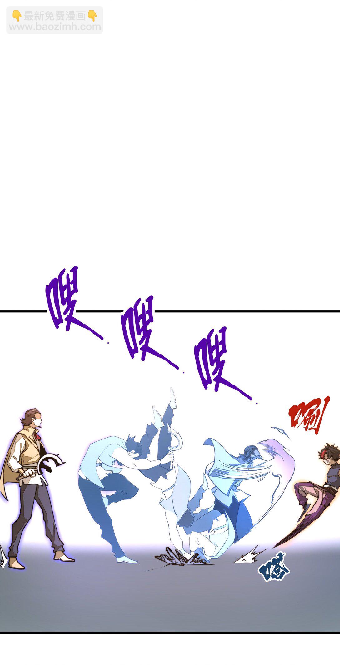 第17话 装逼失败？！(1/2)-第17话