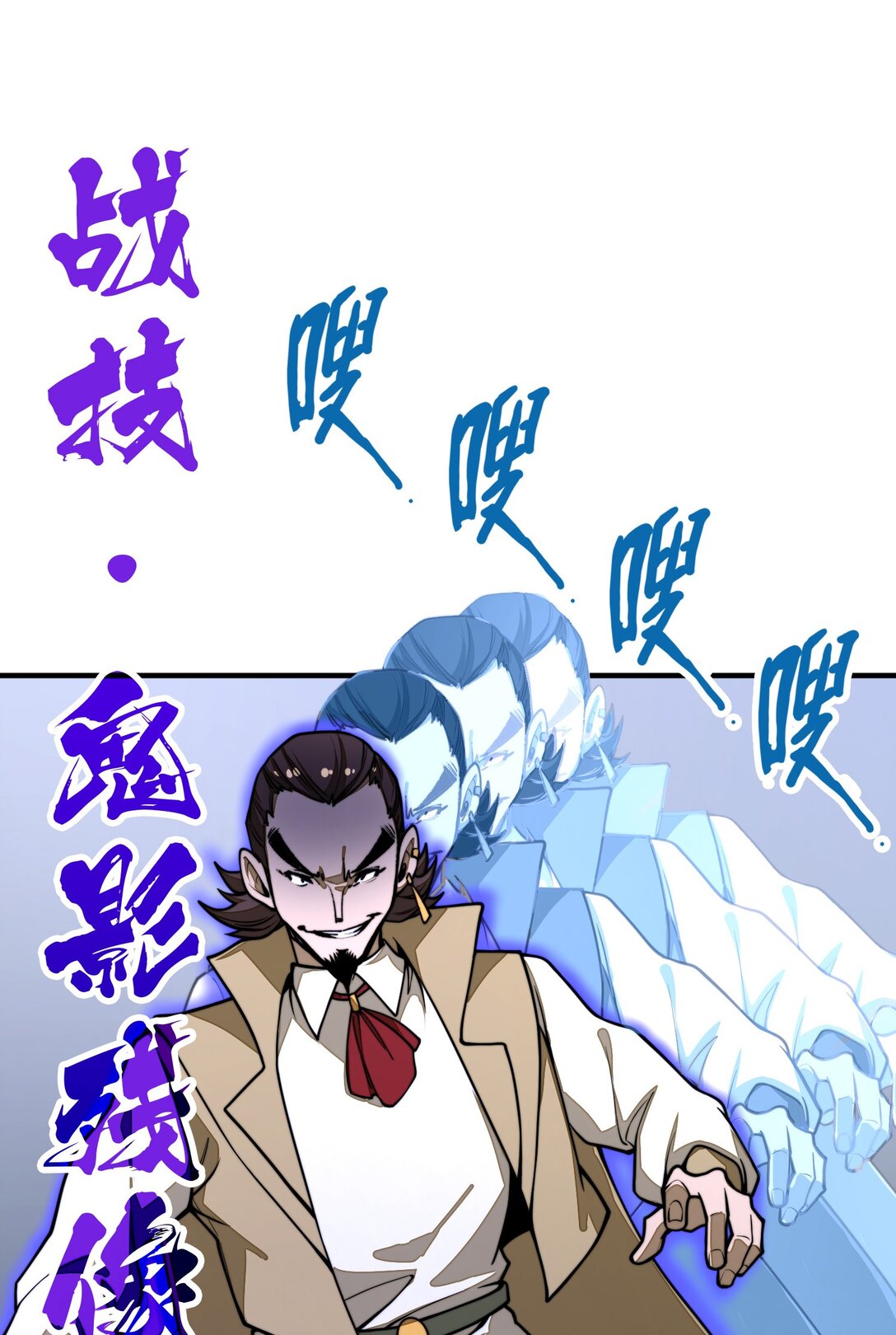 第17话 装逼失败？！(1/2)-第17话