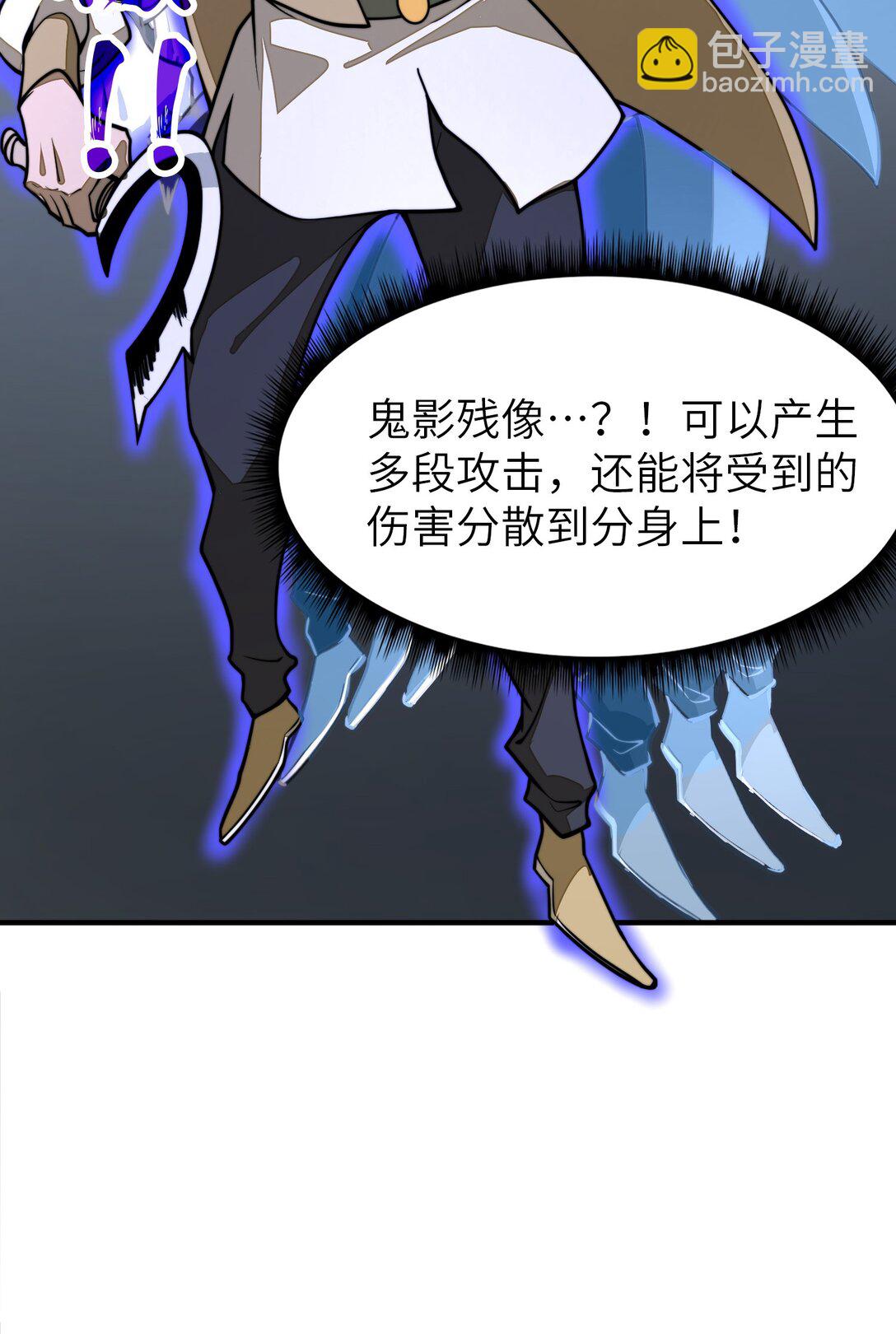 第17话 装逼失败？！(1/2)-第17话