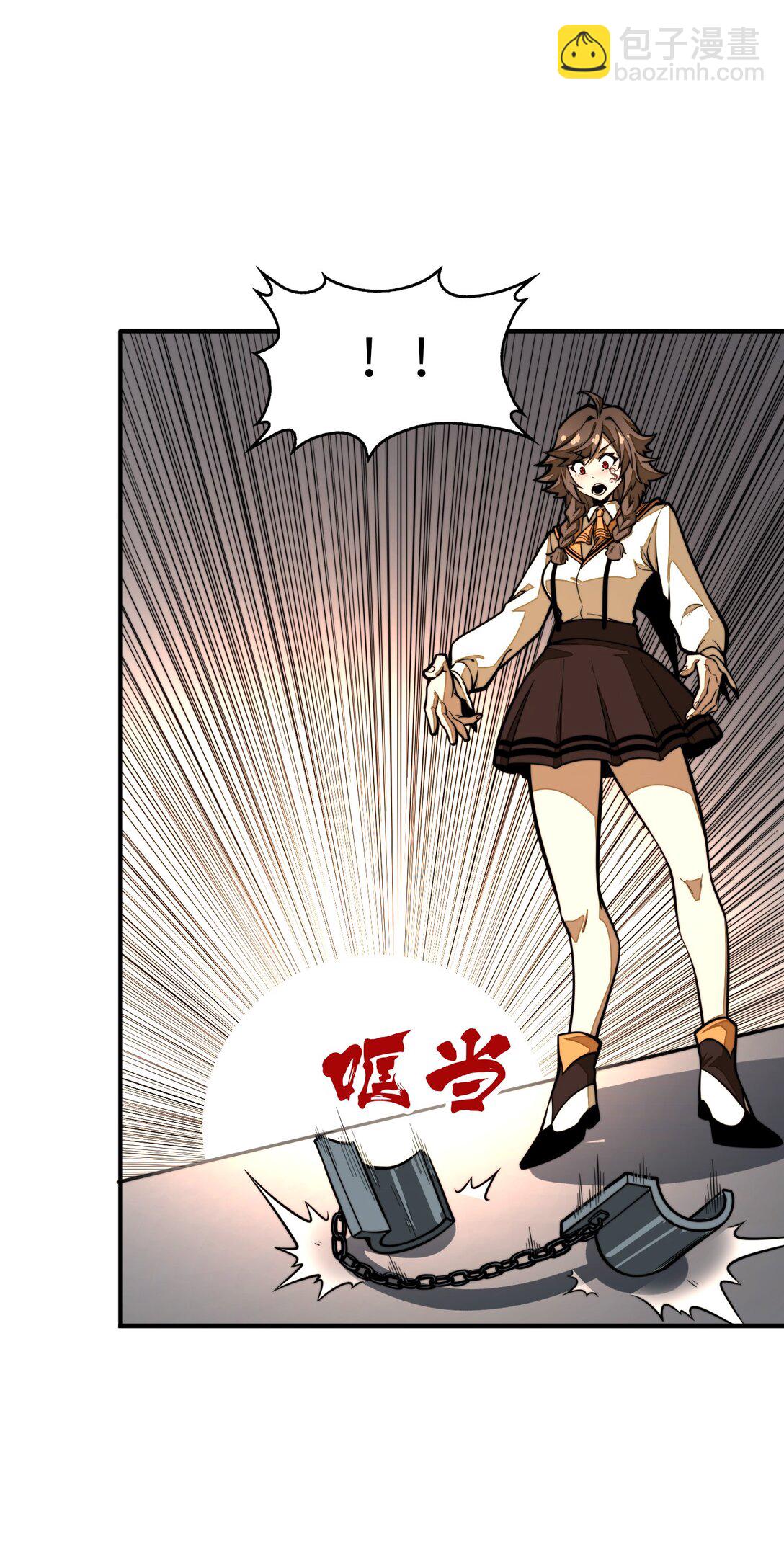 第17话 装逼失败？！(1/2)-第17话