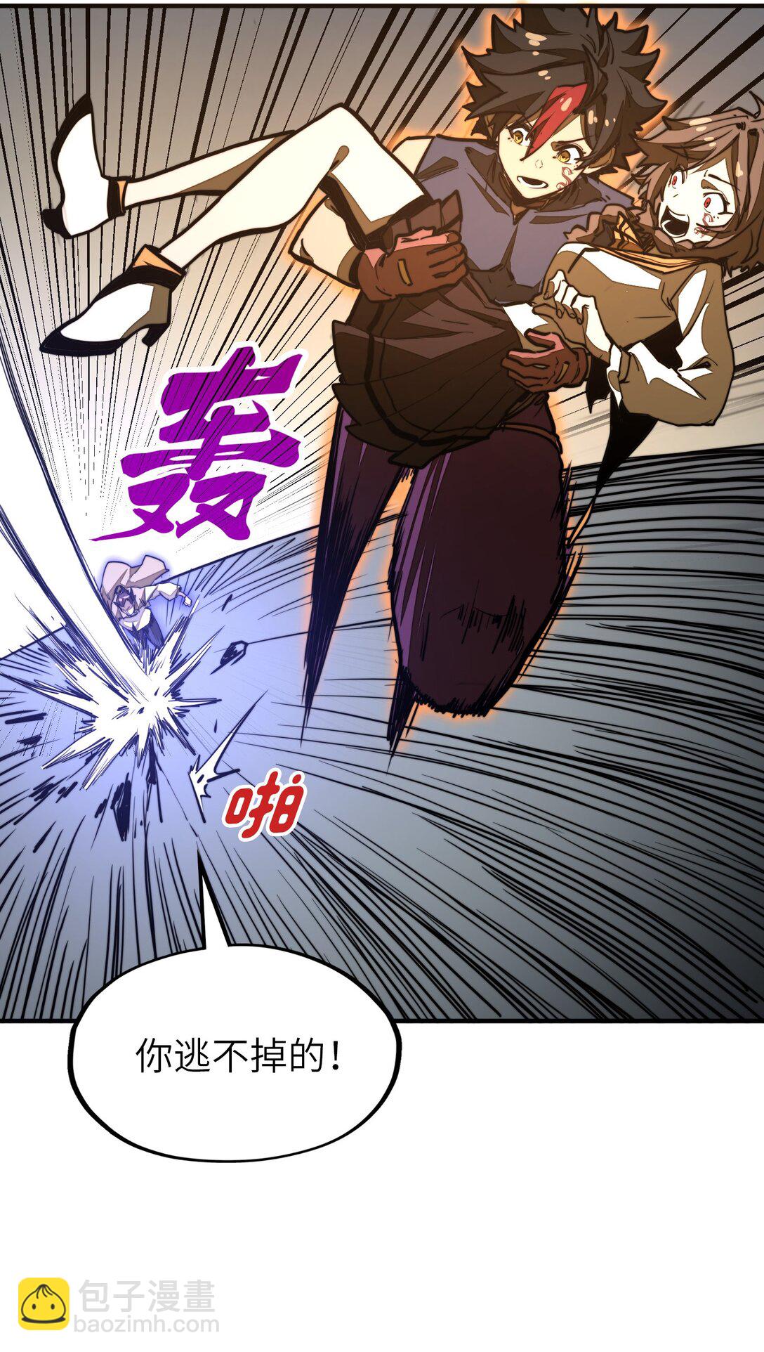 第17话 装逼失败？！(1/2)-第17话