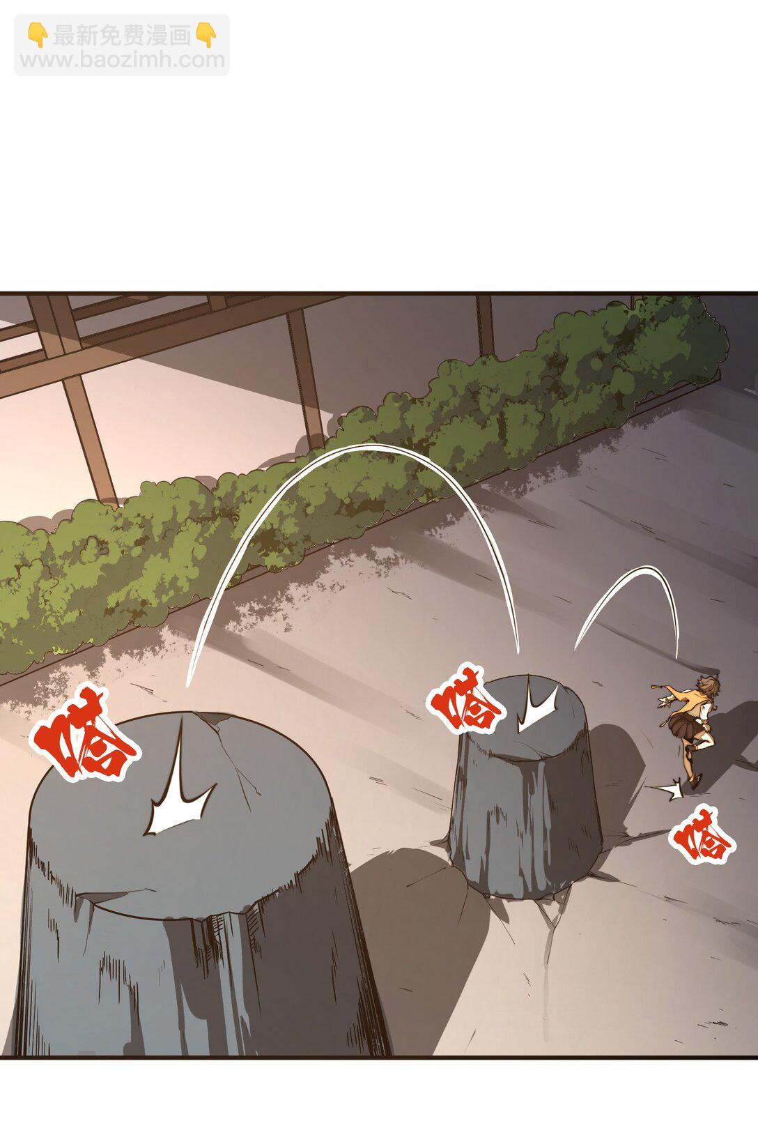 第17话 装逼失败？！(1/2)-第17话