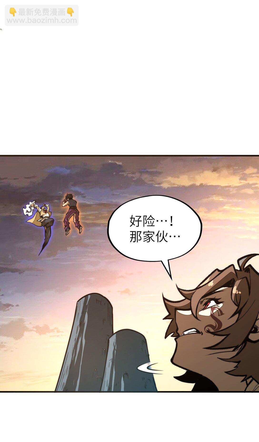 第17话 装逼失败？！(1/2)-第17话