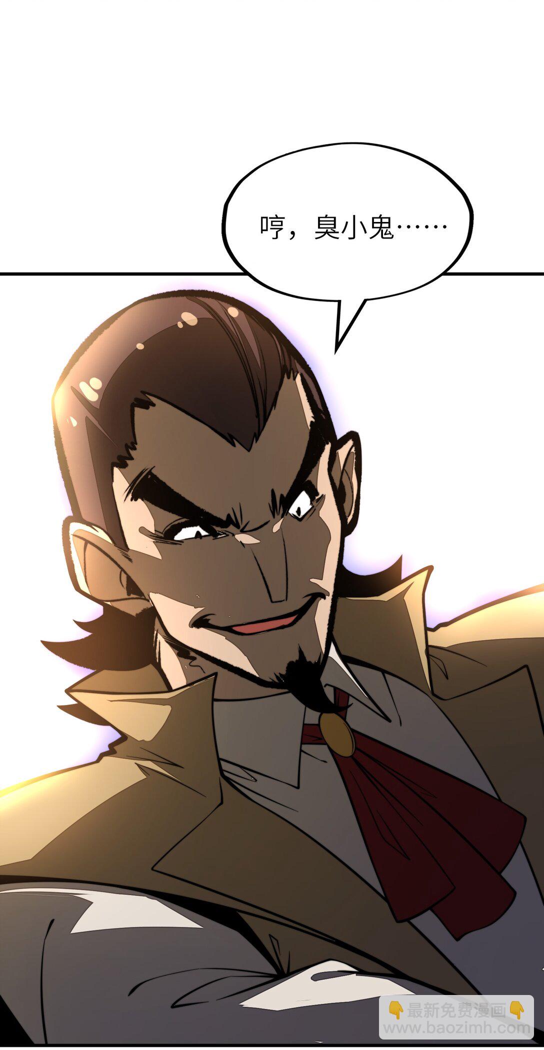 第17话 装逼失败？！(1/2)-第17话