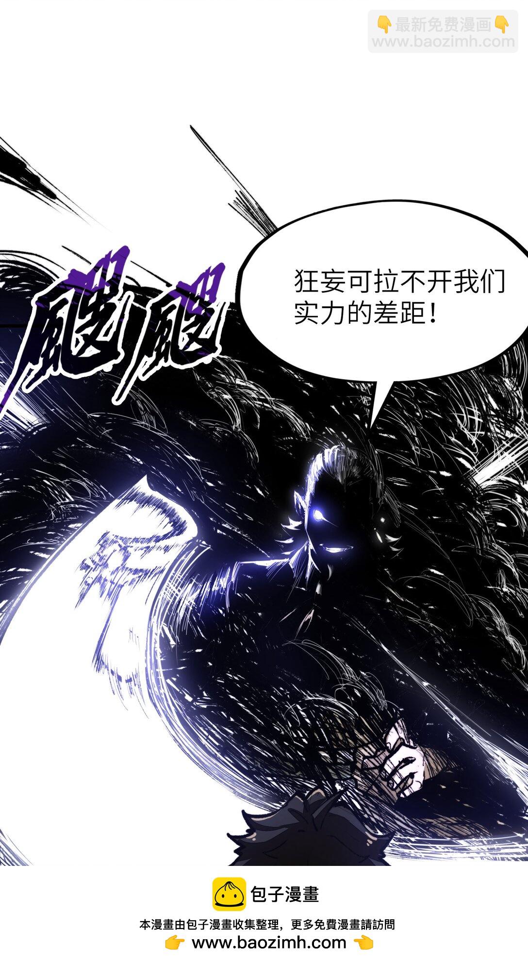 第17话 装逼失败？！(1/2)-第17话