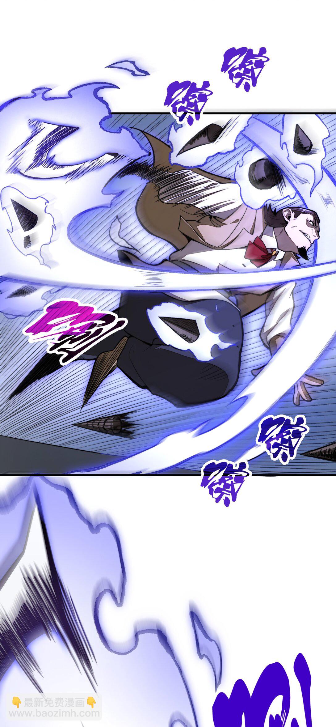 第17话 装逼失败？！(1/2)-第17话